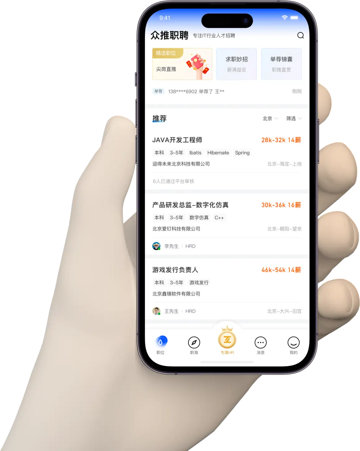 下载APP背景图